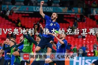 粤语狂潮席卷全球世界杯激战连场独家解说同你齐齐见证冠军诞生