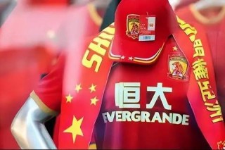 广州恒大激战江苏队中超焦点战役精彩对决不容错过
