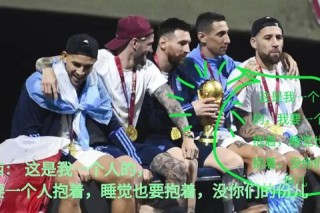 卡塔尔世界杯梅西领衔阿根廷队逆转夺冠之路激战法国队巅峰对决