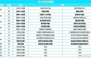 札幌主场激战广岛险胜关键战役逆转积分榜