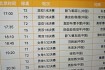 中国男篮奥运小组赛力克德国队书写历史新篇章