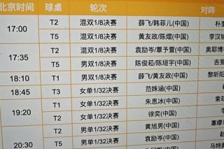 中国男篮奥运小组赛力克德国队书写历史新篇章