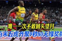 俄罗斯世界杯足球队巅峰对决与逆袭奇迹全解析