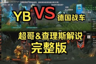 德法巅峰对决：无锋战术与铁血防线的世界杯终极博弈